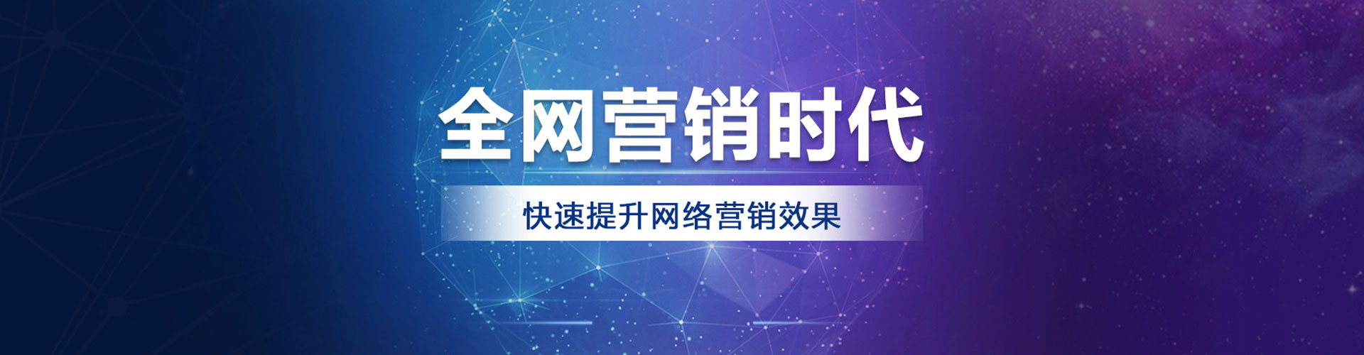 古交sem竞价员
